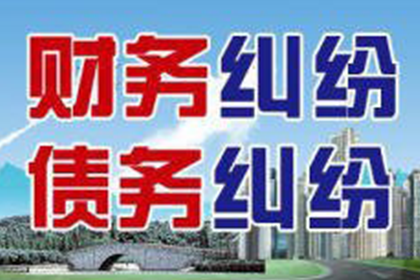 泉港要债公司